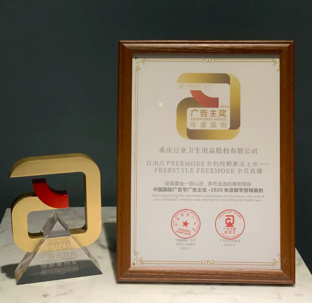 6686体育手机客户端股份