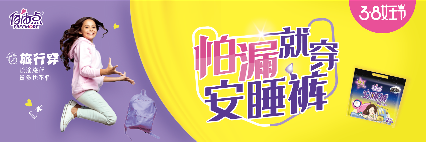 6686体育手机客户端股份
