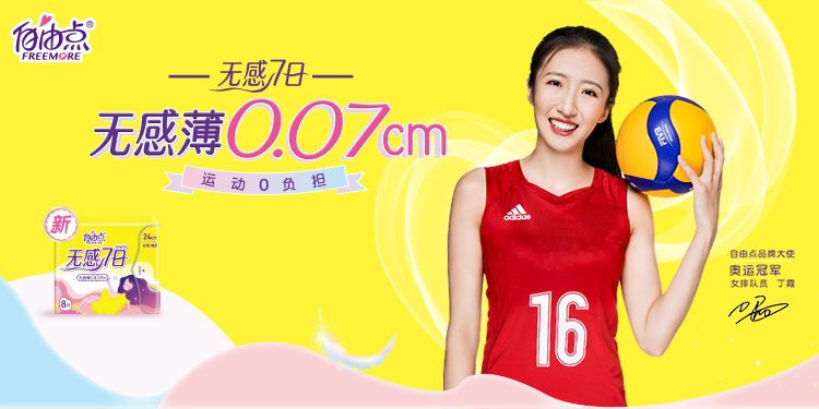 6686体育手机客户端股份