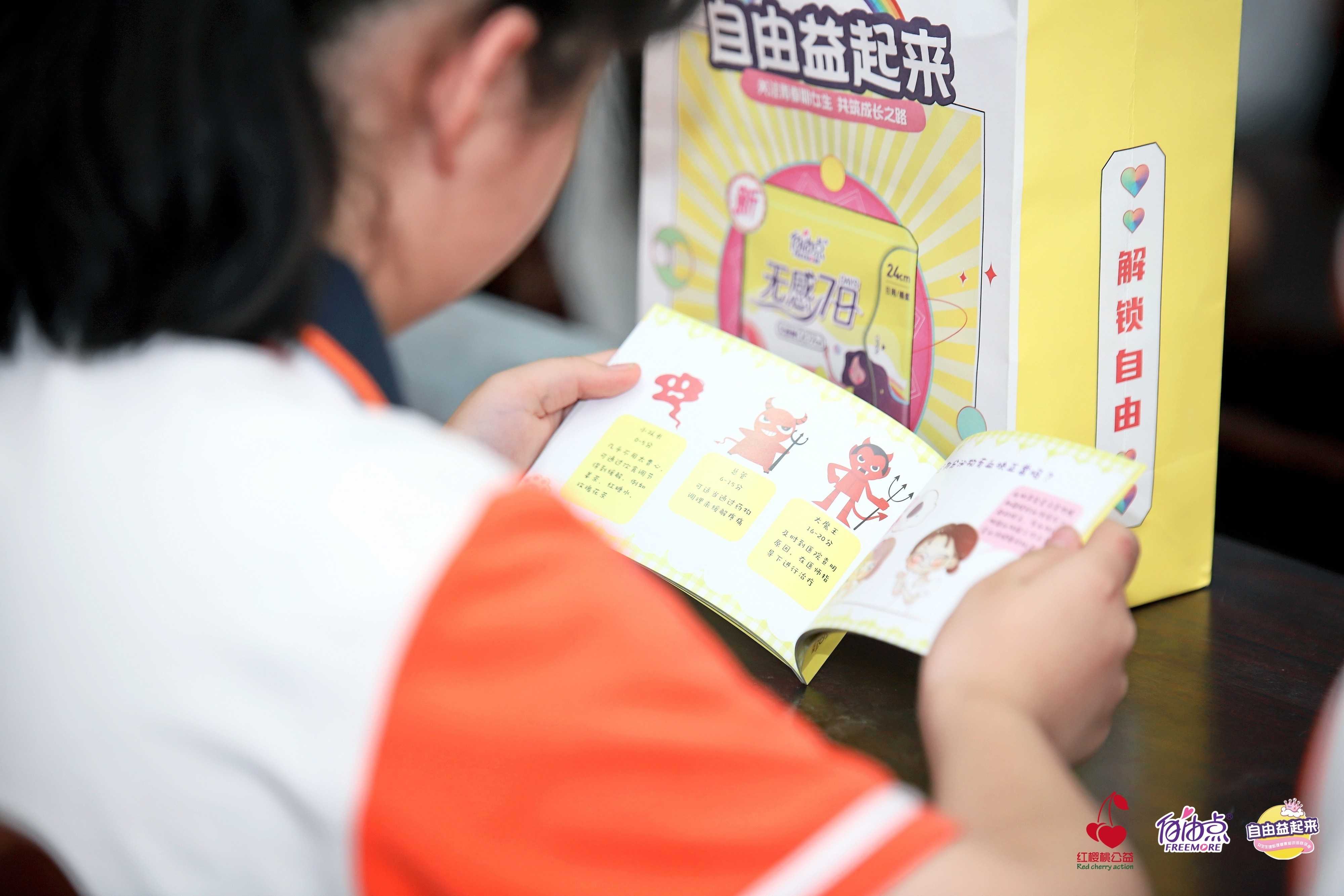 6686体育手机客户端股份