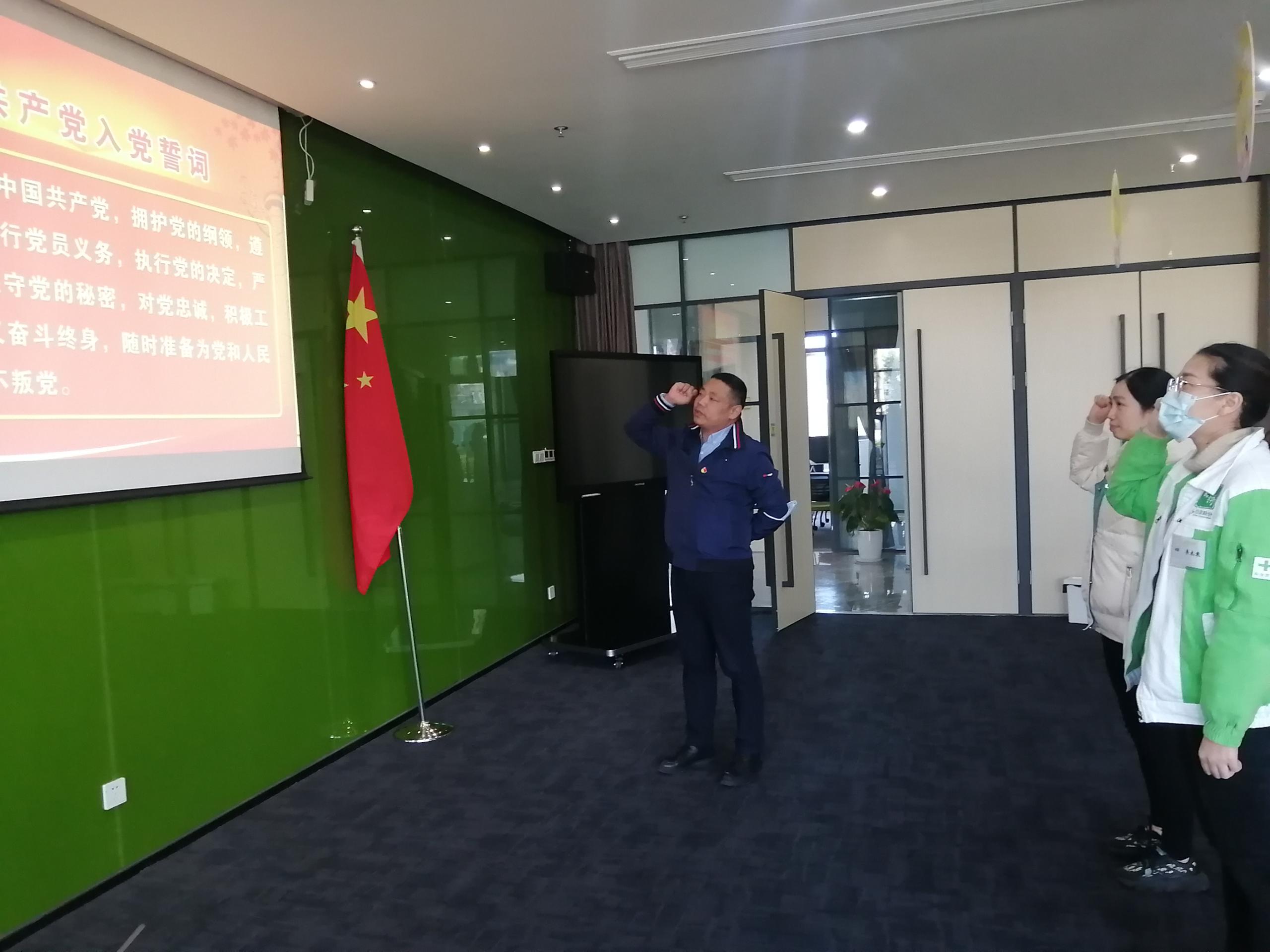6686体育手机客户端股份