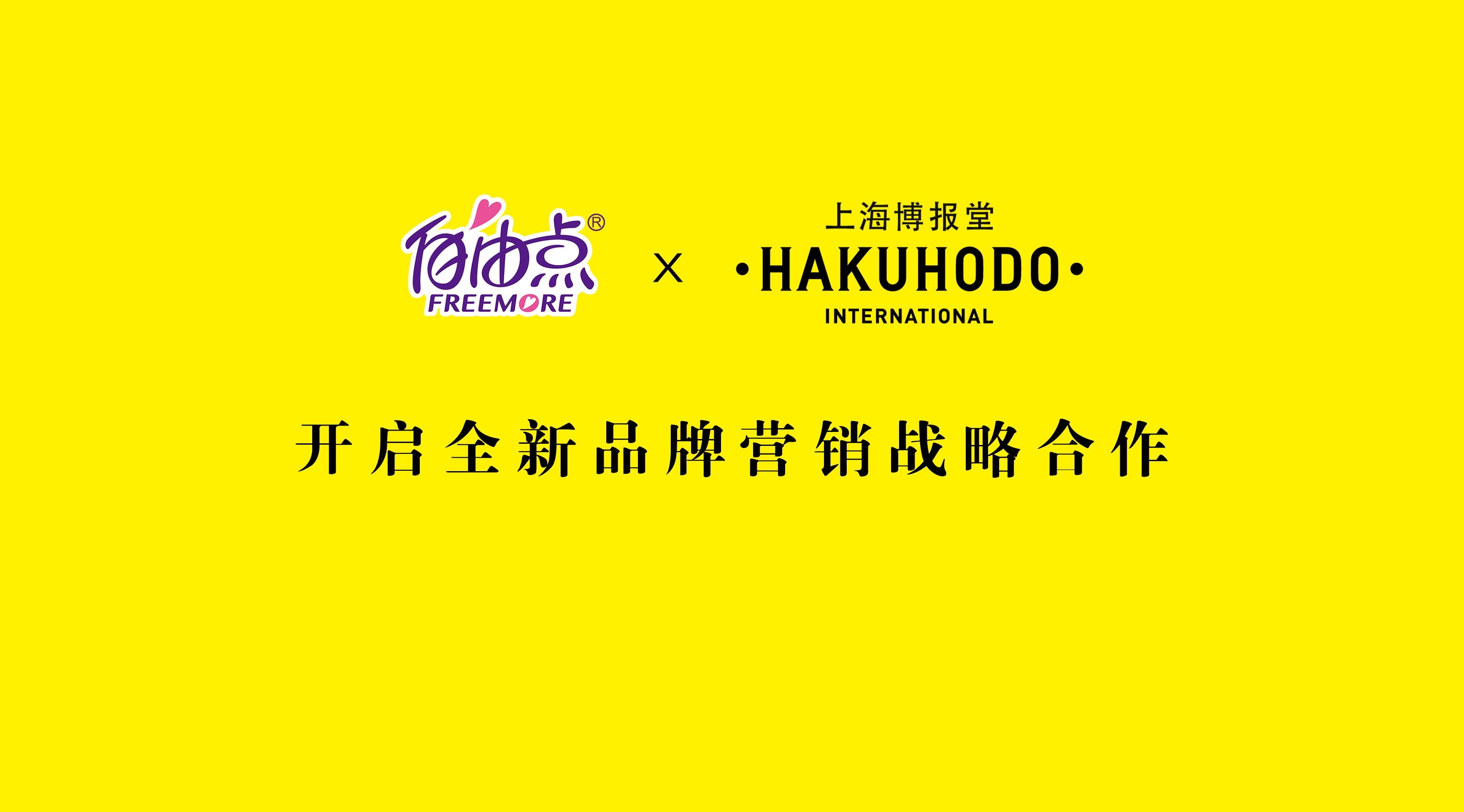 6686体育手机客户端股份