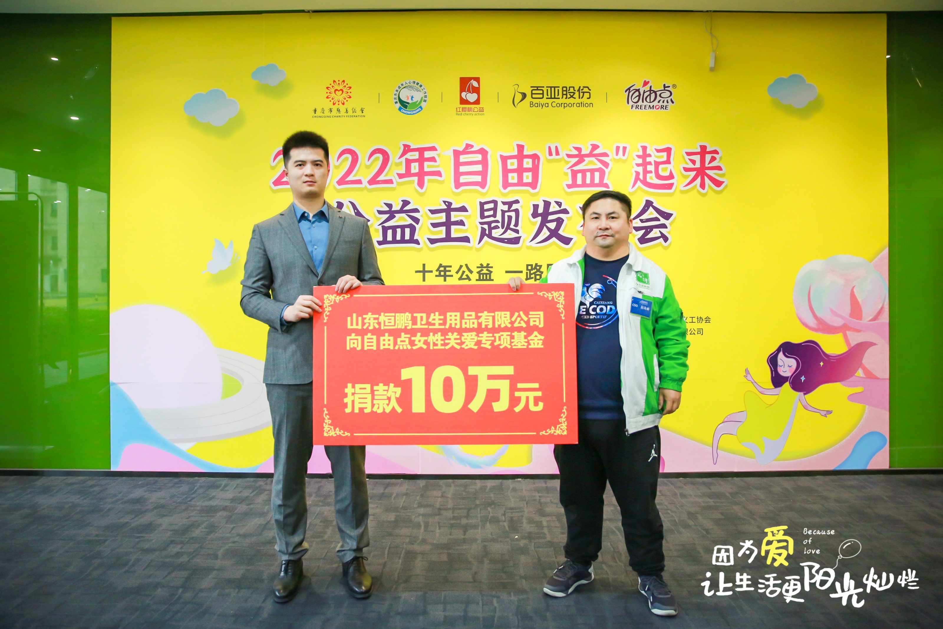 6686体育手机客户端股份