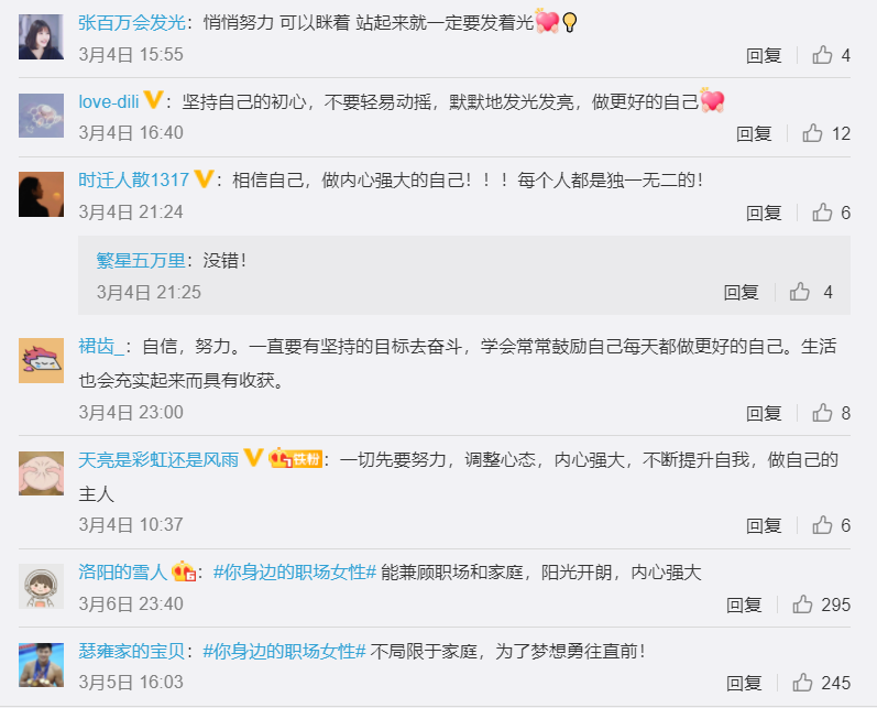 6686体育手机客户端股份