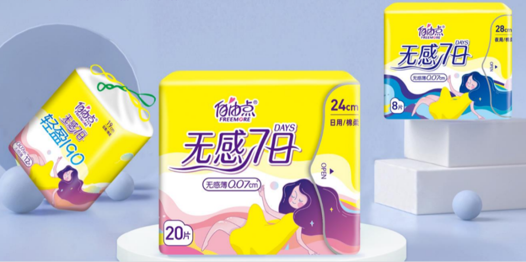 6686体育手机客户端股份