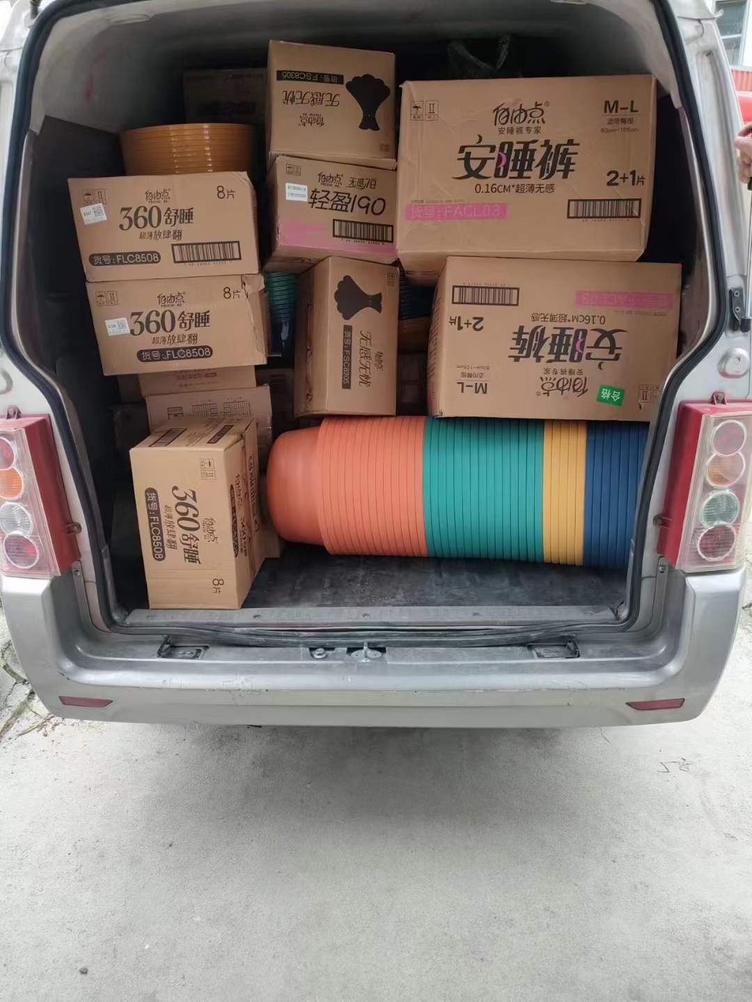 6686体育手机客户端股份