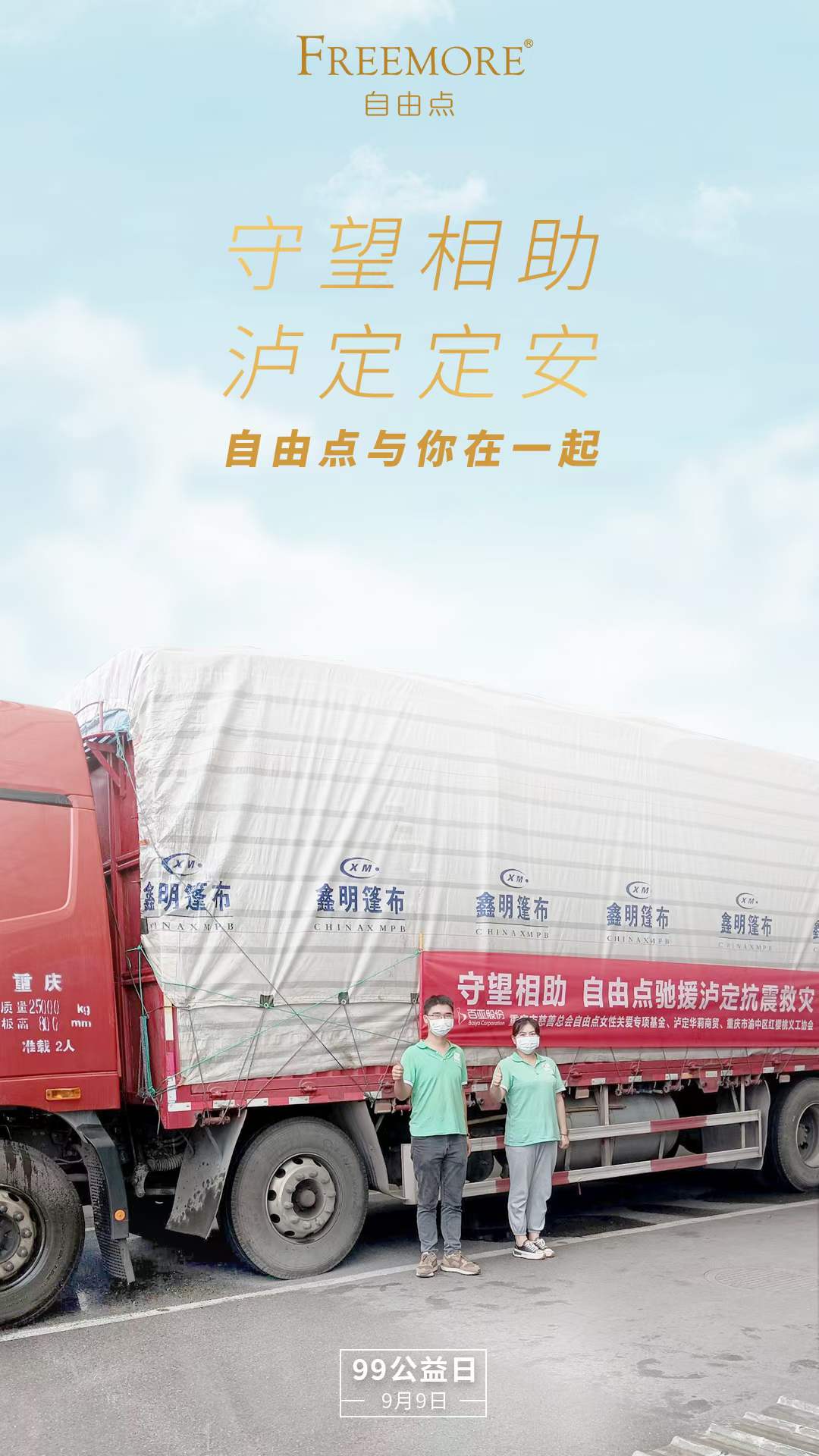 6686体育手机客户端股份