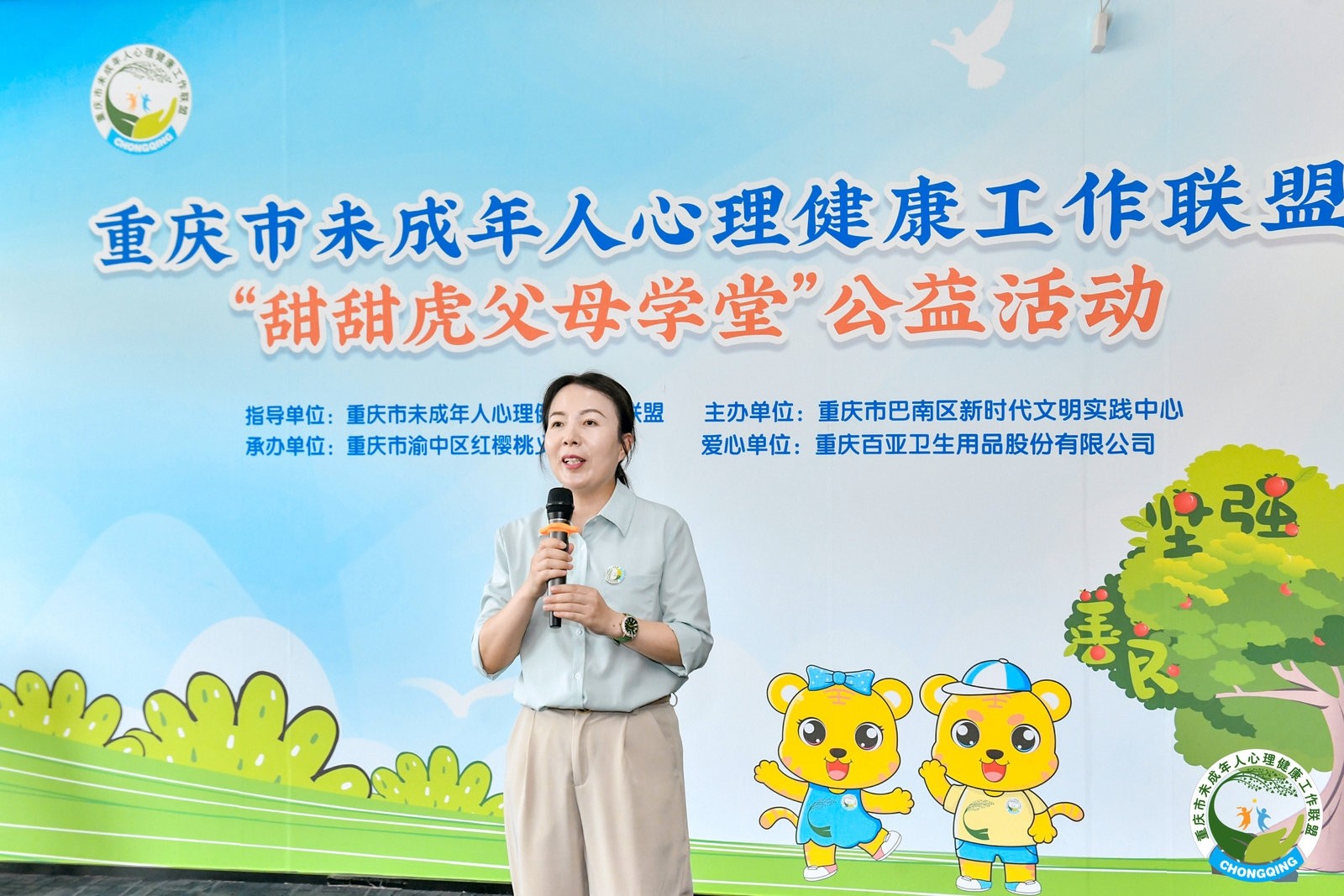 6686体育手机客户端股份