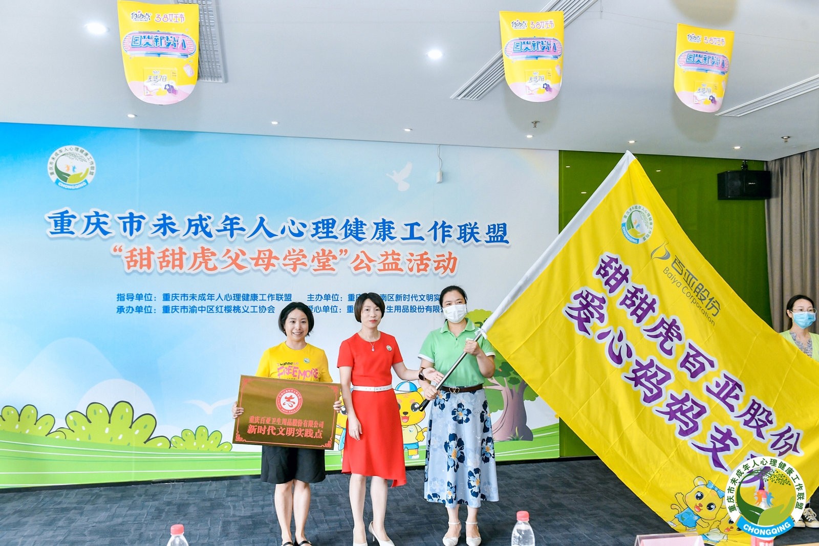 6686体育手机客户端股份