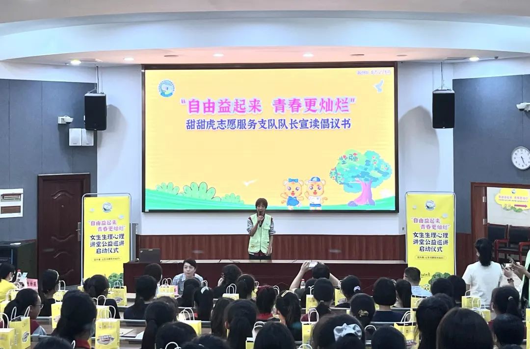 6686体育手机客户端股份