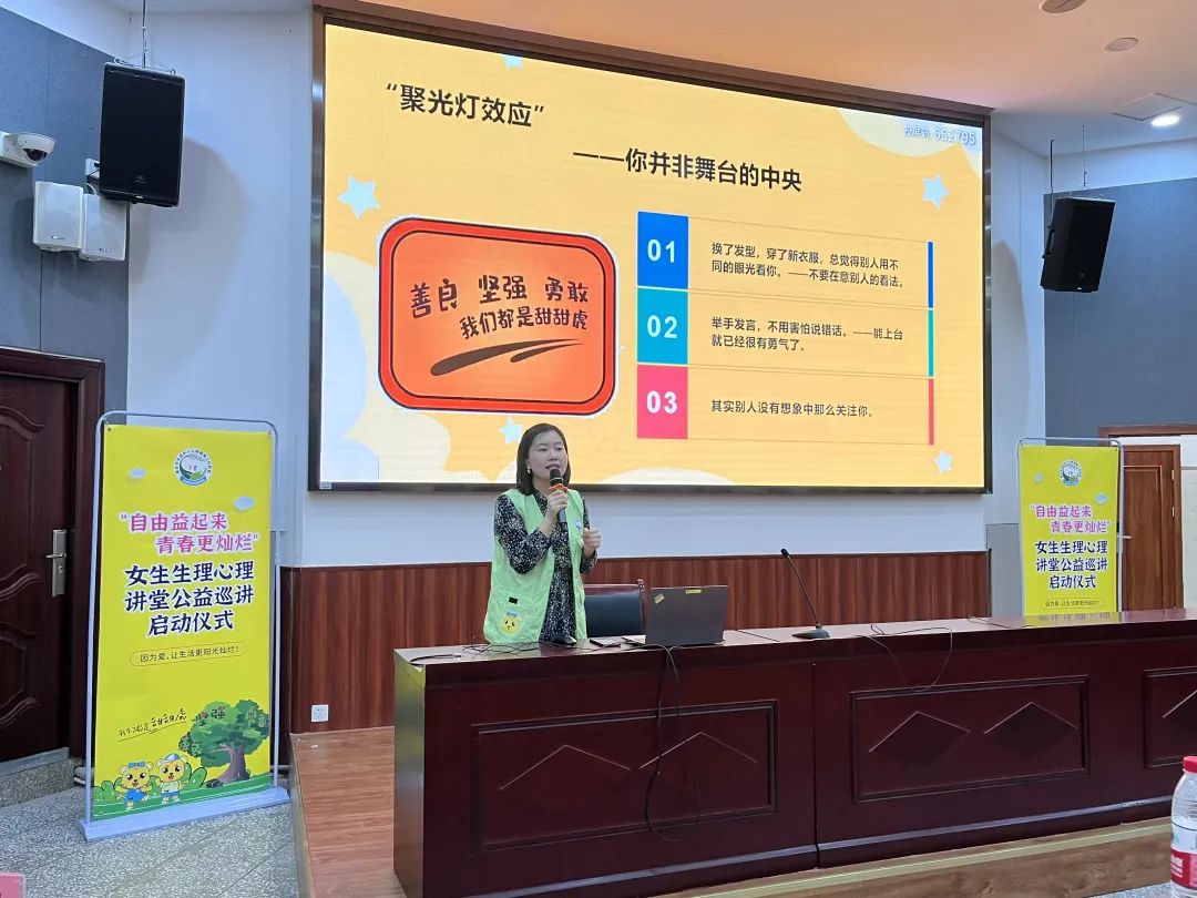 6686体育手机客户端股份