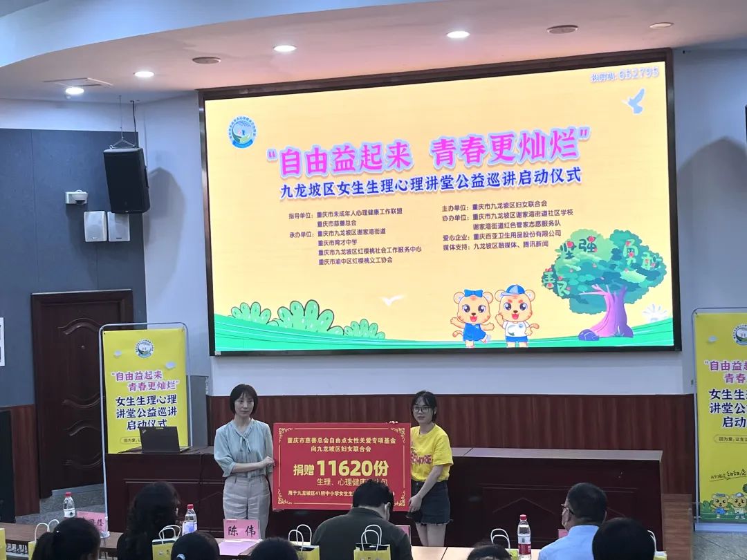 6686体育手机客户端股份