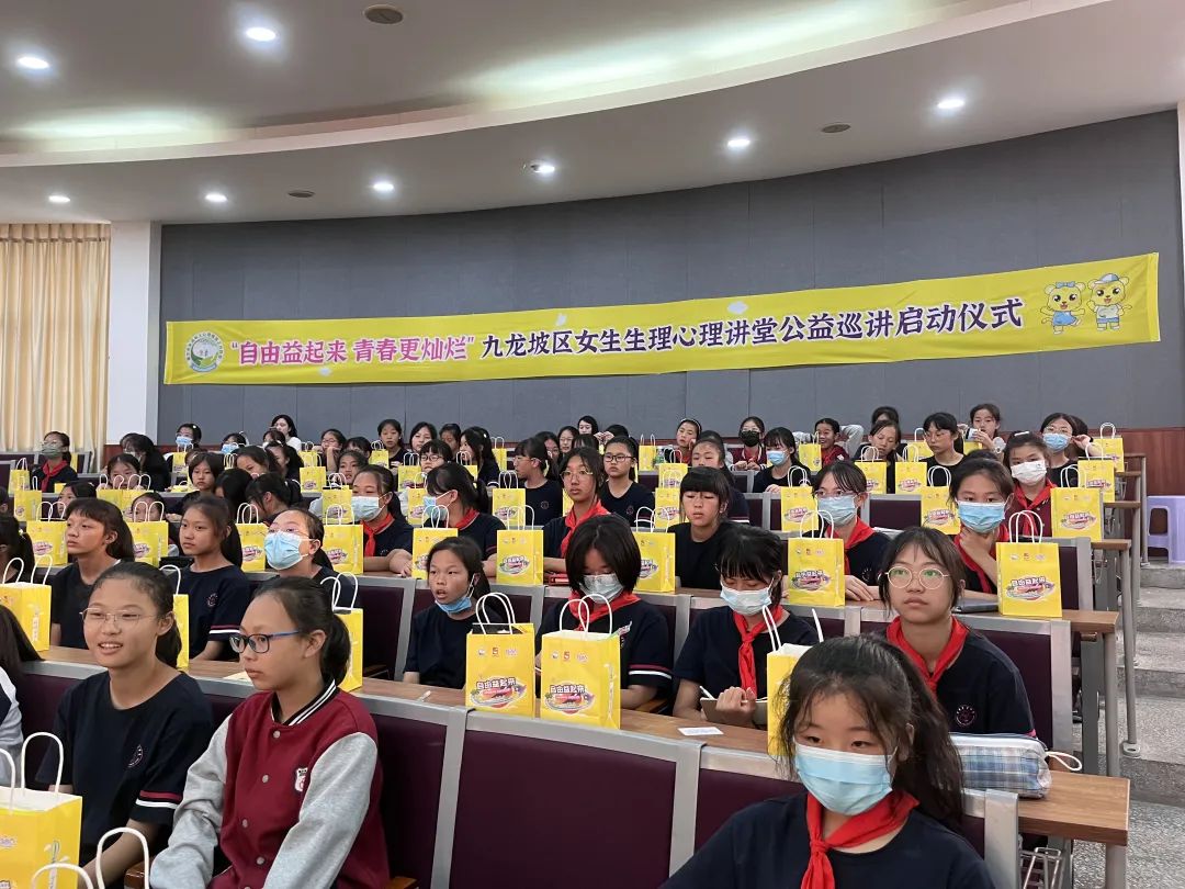 6686体育手机客户端股份