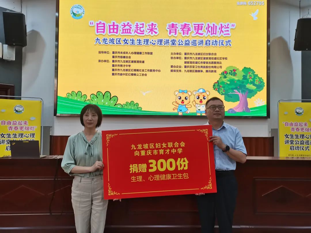 6686体育手机客户端股份
