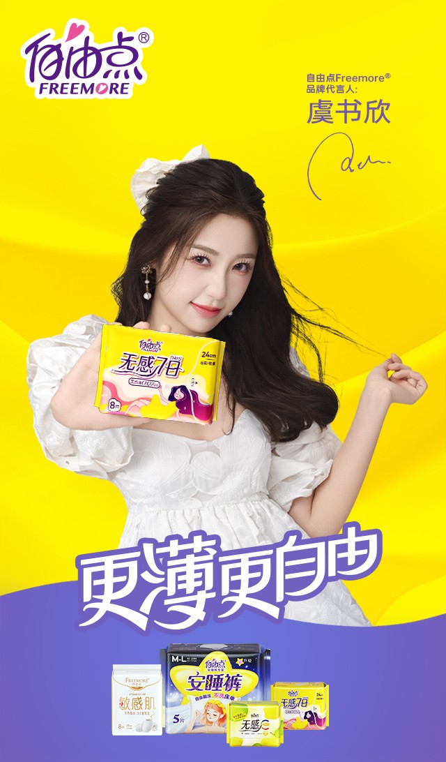 6686体育手机客户端股份
