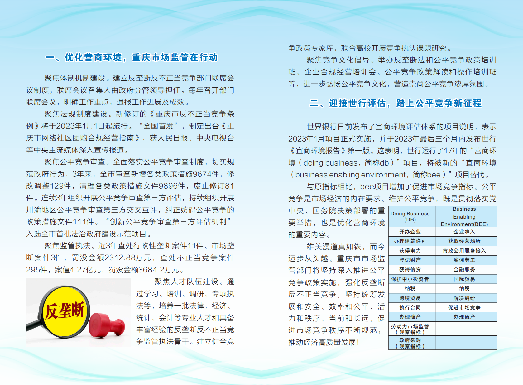 6686体育手机客户端股份