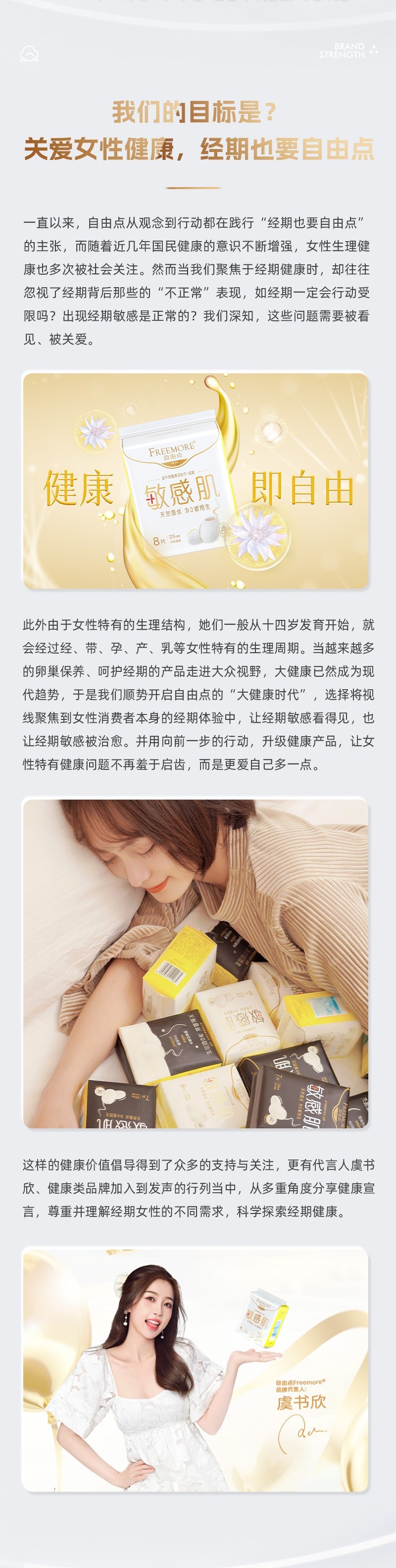 6686体育手机客户端股份