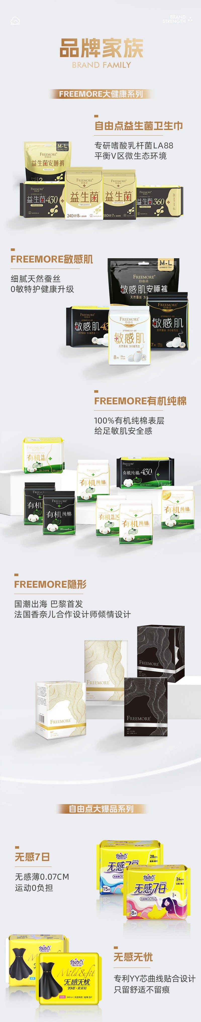 6686体育手机客户端股份