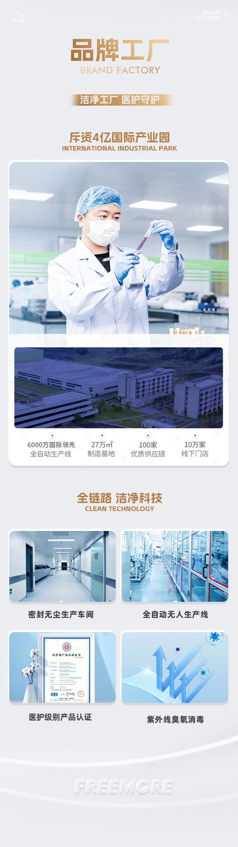 6686体育手机客户端股份