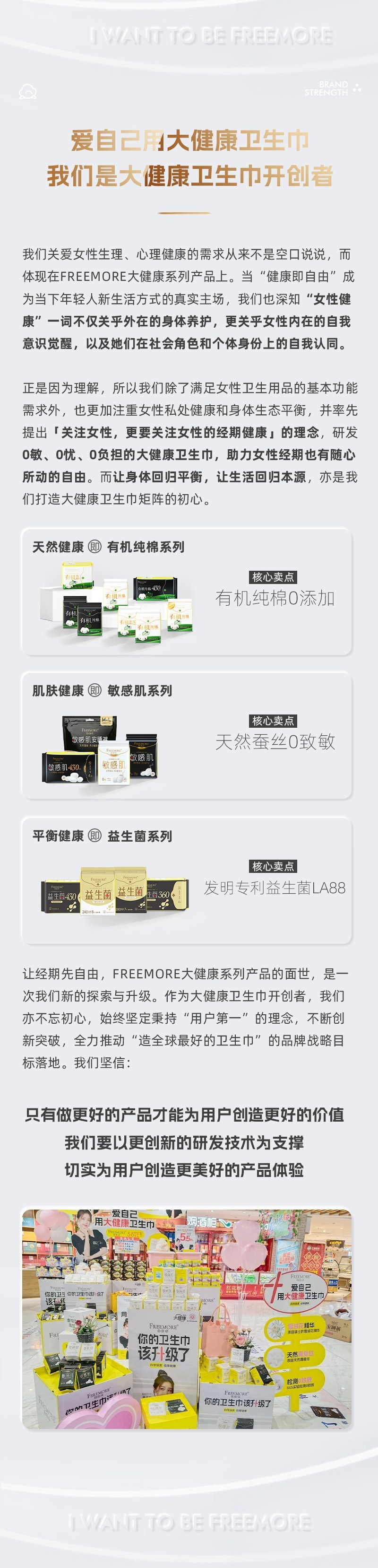 6686体育手机客户端股份