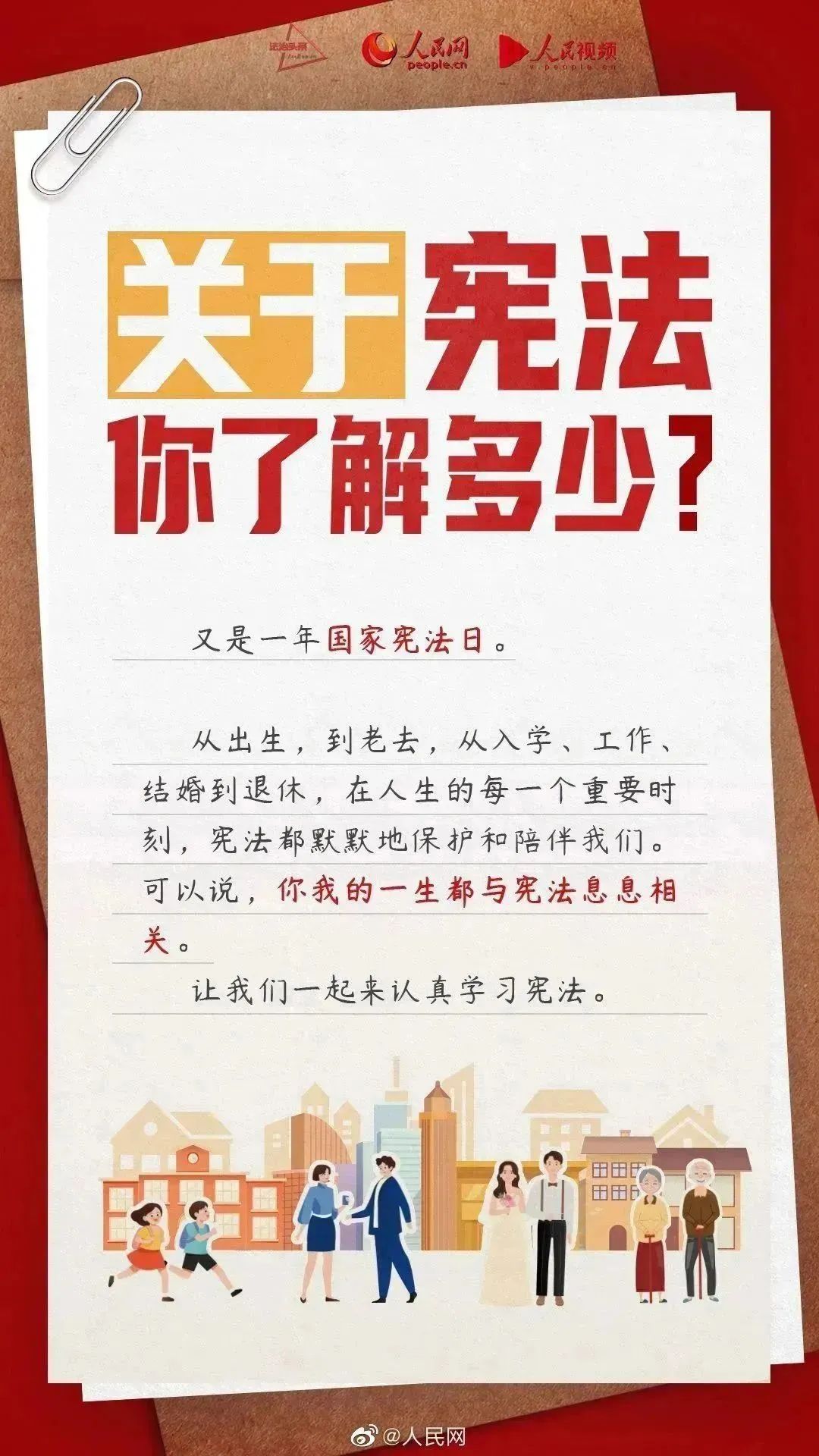 6686体育手机客户端股份