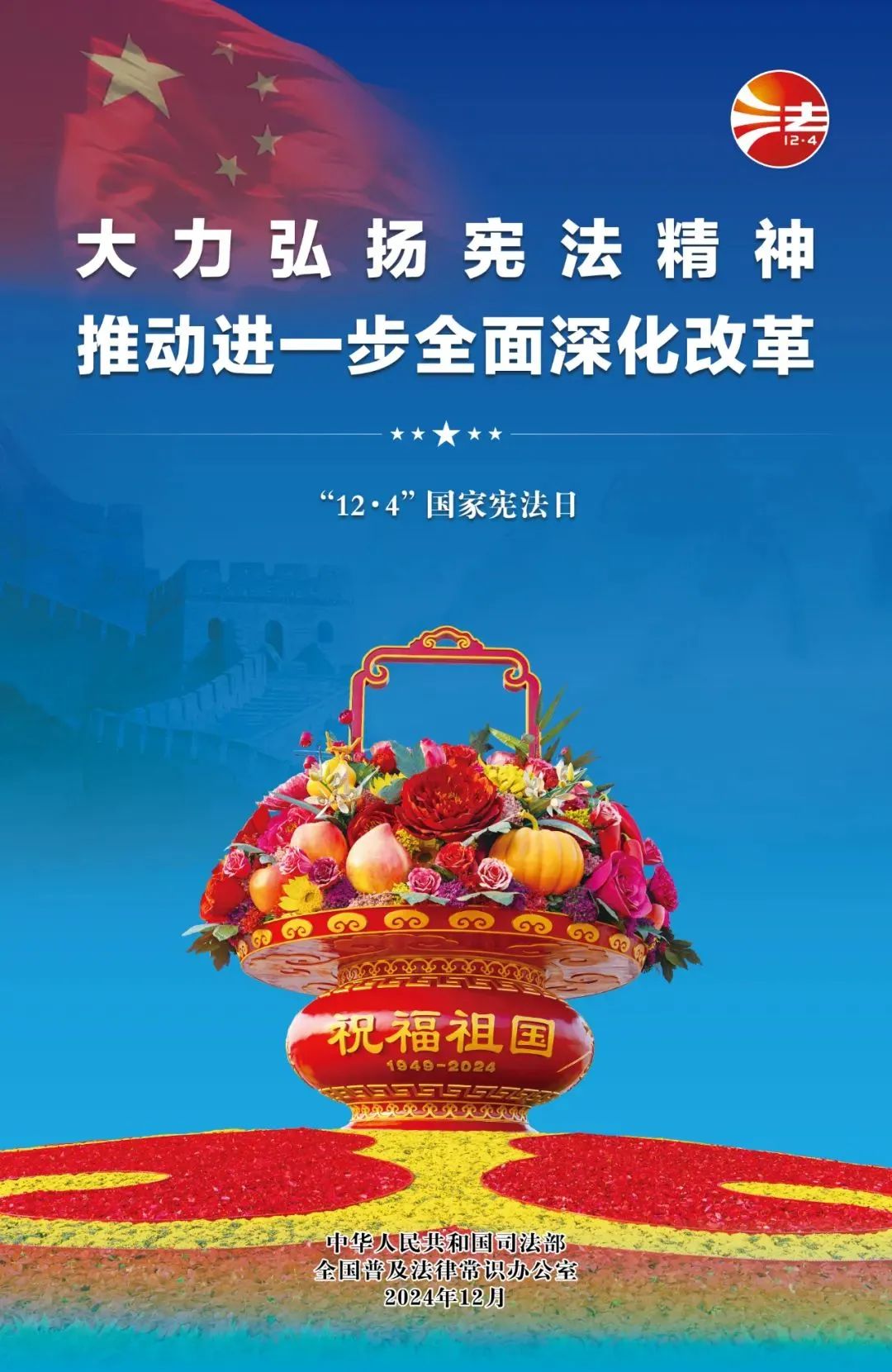 6686体育手机客户端股份