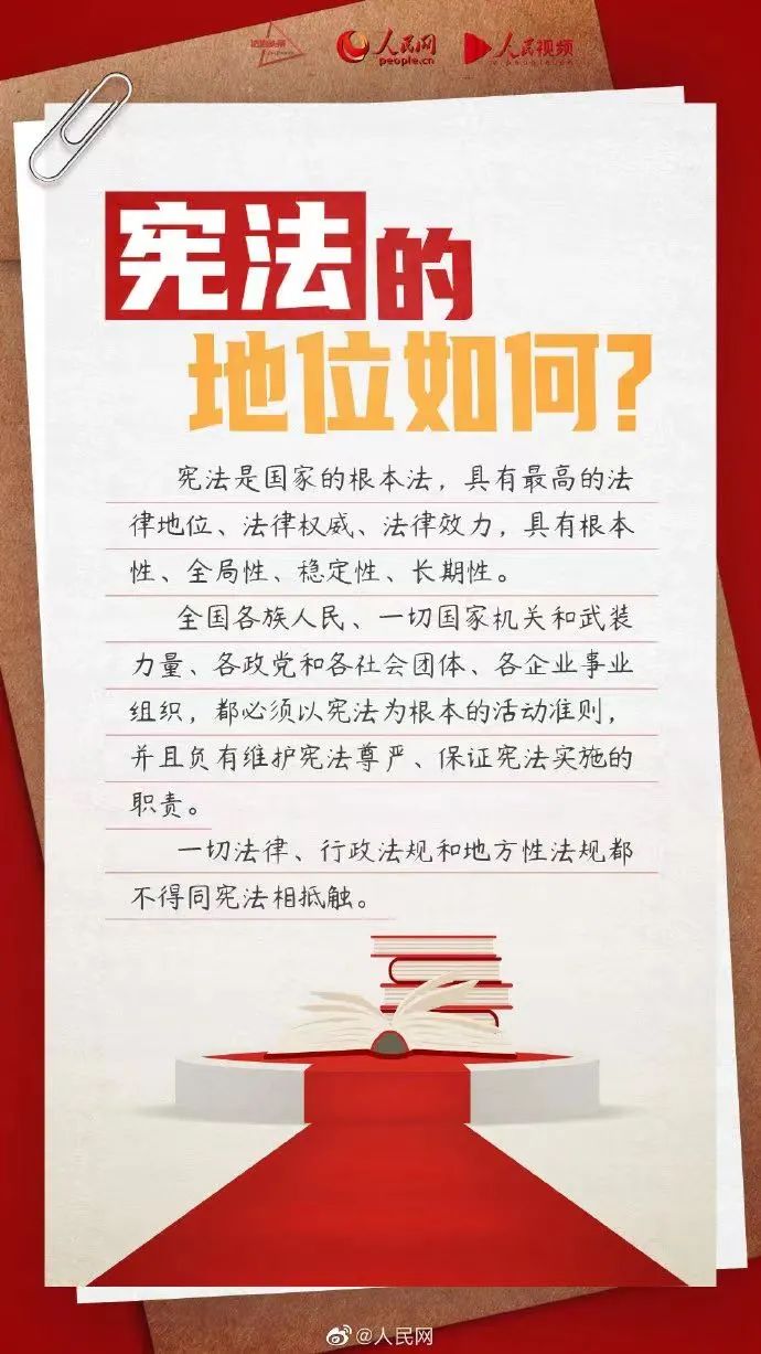6686体育手机客户端股份