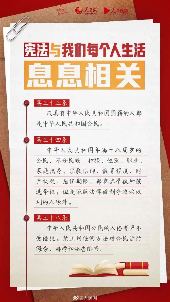 6686体育手机客户端股份
