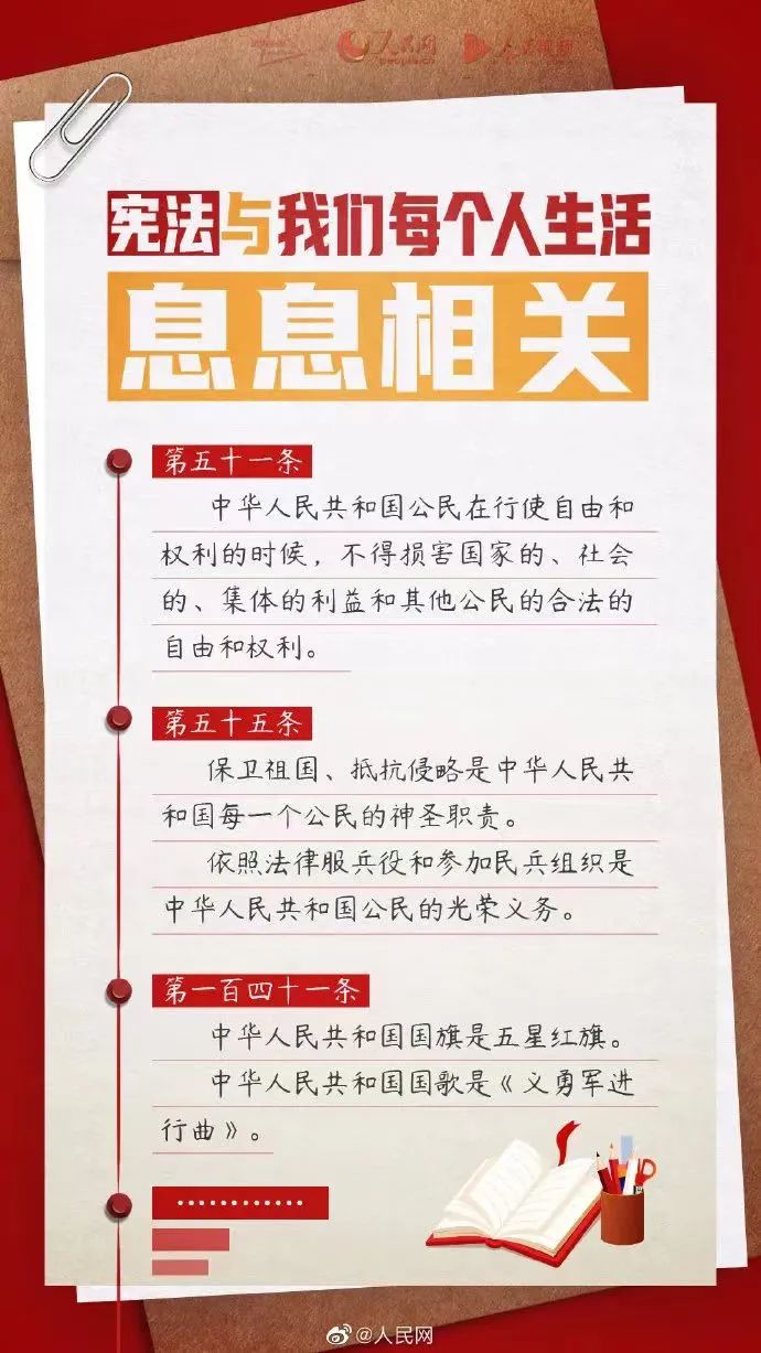 6686体育手机客户端股份