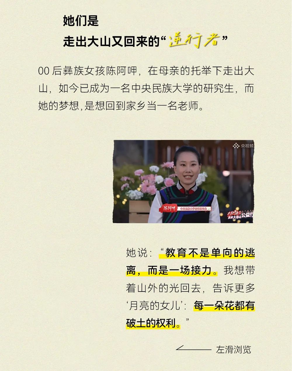 6686体育手机客户端股份