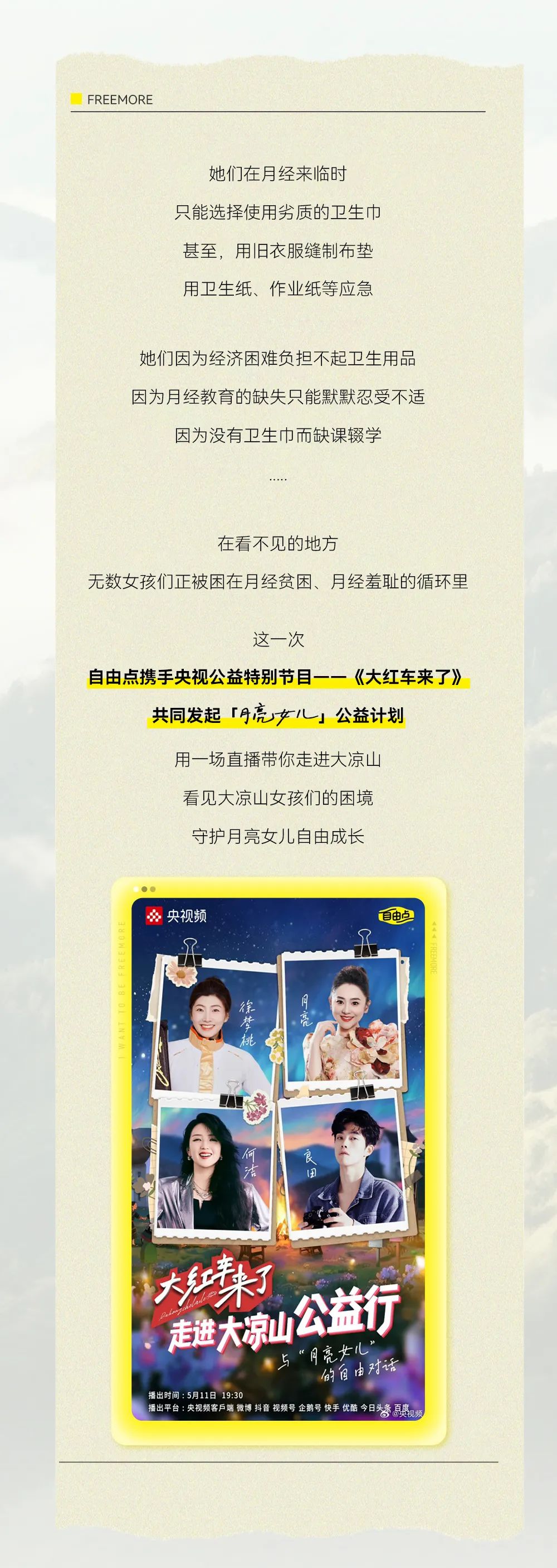 6686体育手机客户端股份