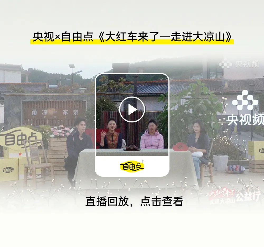 6686体育手机客户端股份