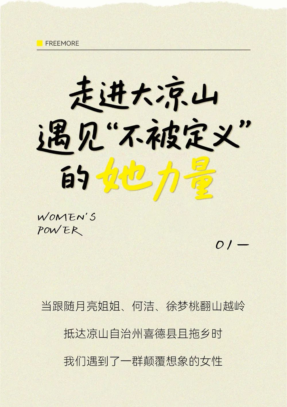 6686体育手机客户端股份
