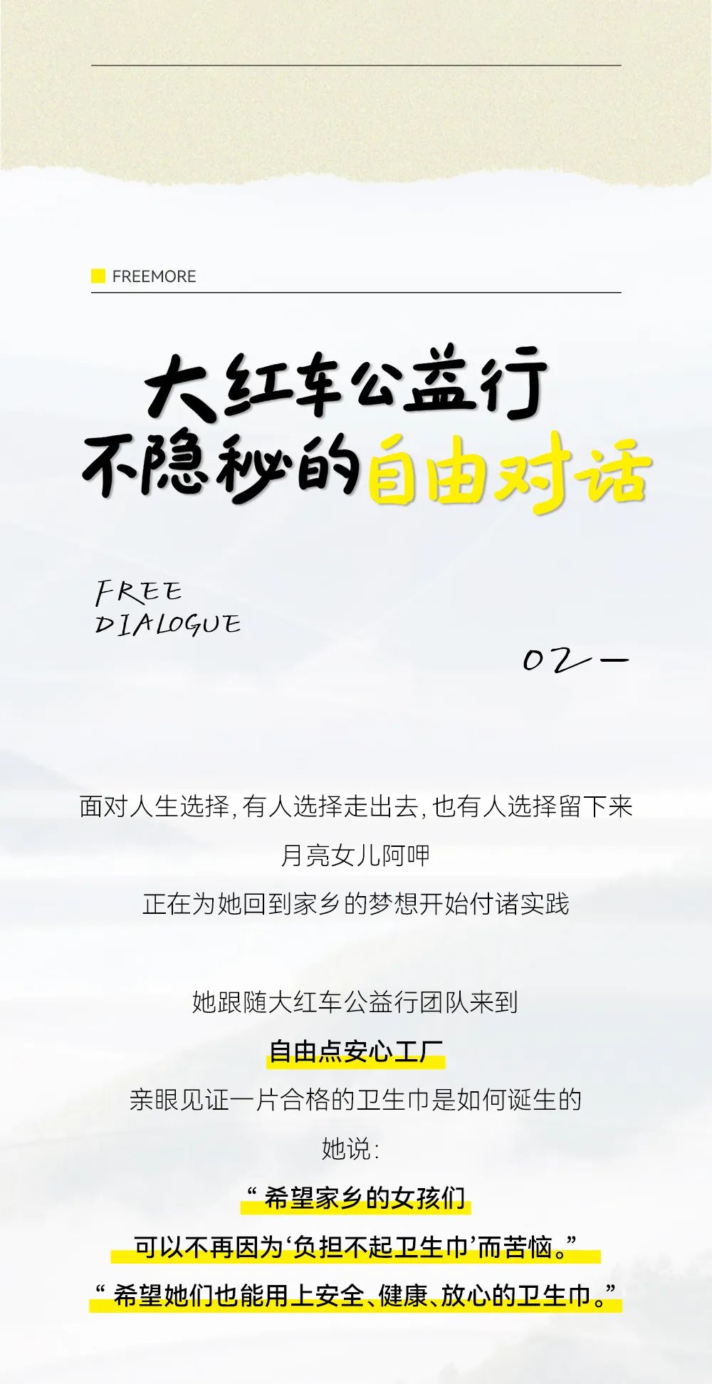 6686体育手机客户端股份