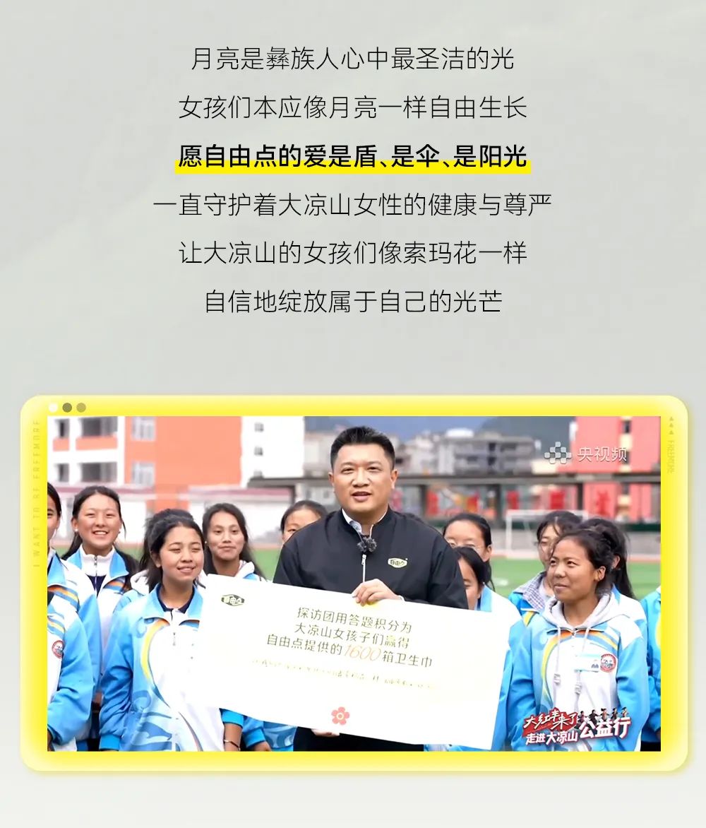 6686体育手机客户端股份
