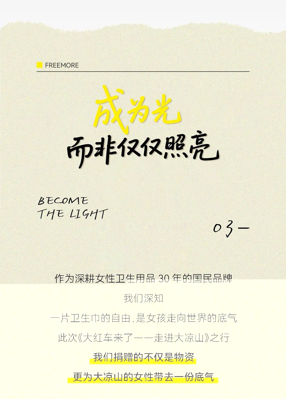 6686体育手机客户端股份