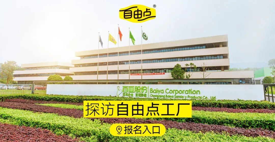 6686体育手机客户端股份