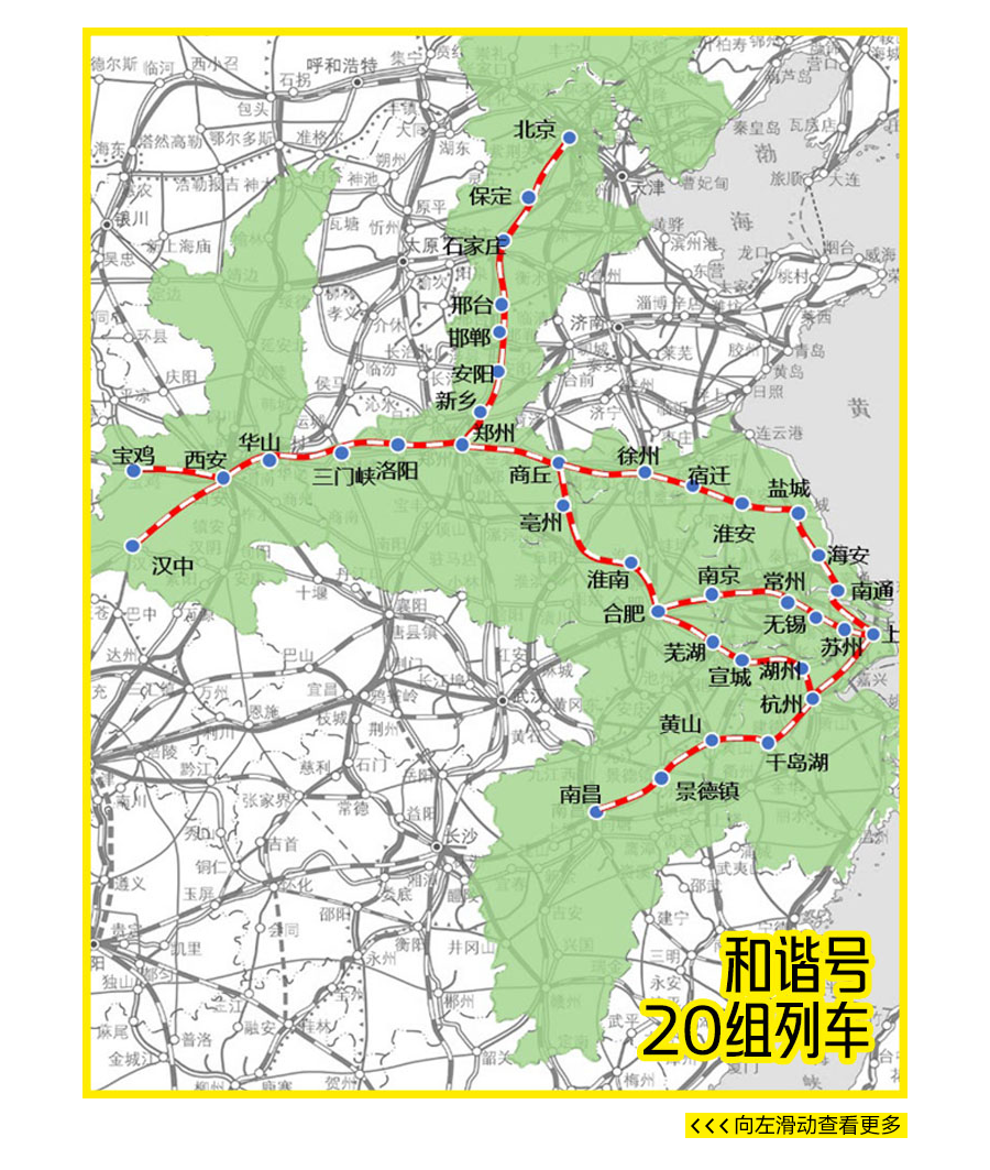 6686体育手机客户端股份