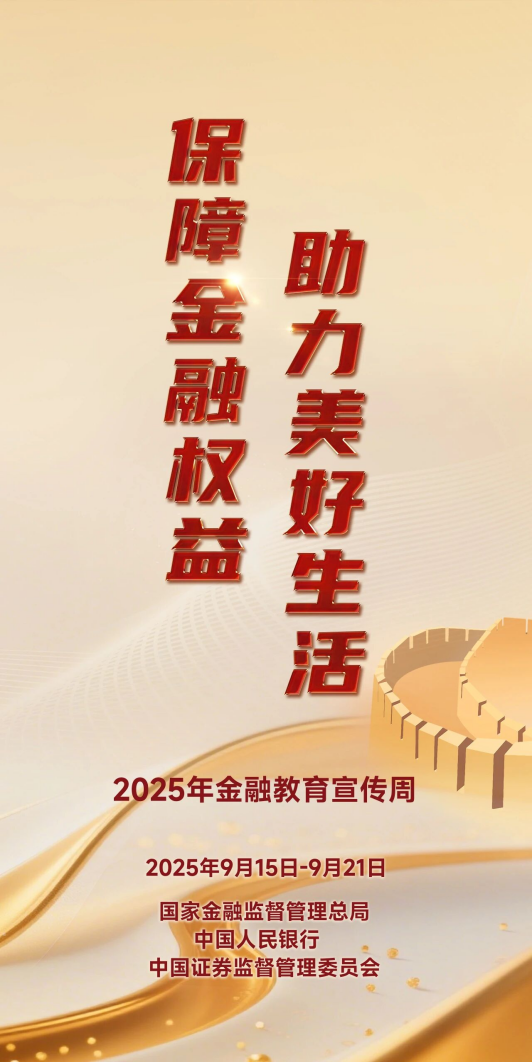 6686体育手机客户端股份