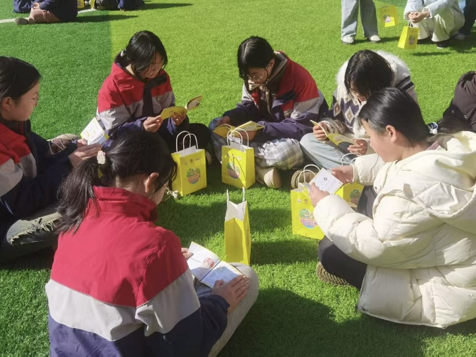 6686体育手机客户端股份