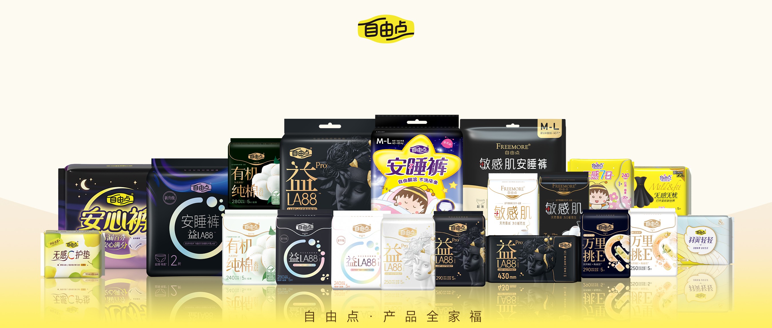 6686体育手机客户端股份