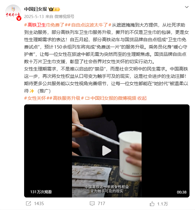 6686体育手机客户端股份