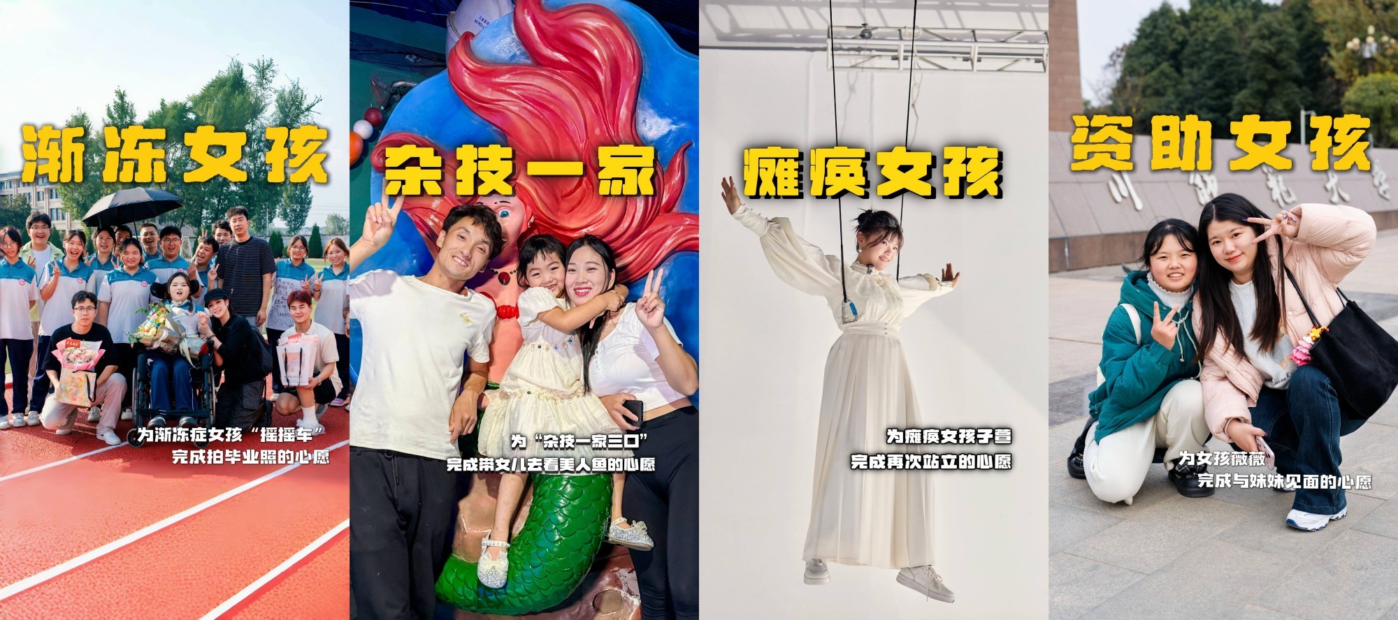 6686体育手机客户端股份