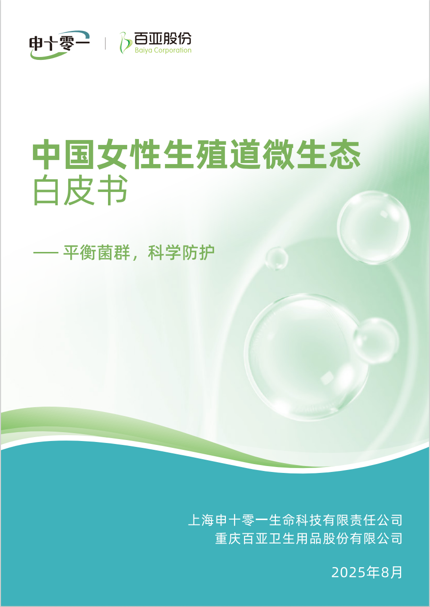 6686体育手机客户端股份